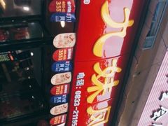 -嘉州九妹凤爪(乐山总店)