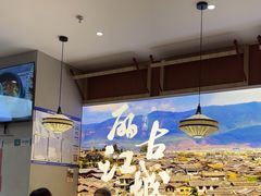 -云海肴·汽锅鸡·云南菜(广安门天虹店)