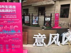 -天津意大利风情旅游区