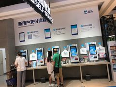 -盒马鲜生(皇庭广场店)