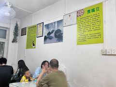 -老周记顺德双皮奶