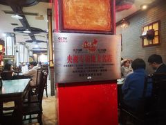 -龙老五汤店(站前西路店)