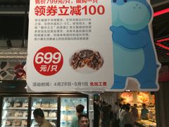 -盒马鲜生(曜一城店)