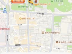 -UNI UNI(环亚凯瑟琳店)