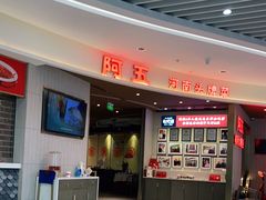 -阿五黄河大鲤鱼(海尚店)