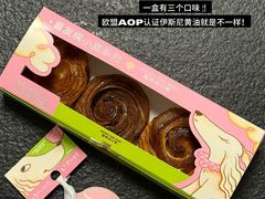 -墨茉点心局(万家丽店)