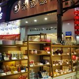 温州龙湾永强大道附近的3家香喷喷蛋糕店