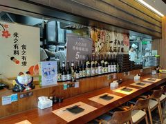 -山葵家居酒屋(天目里店)
