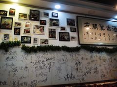 -傅记酱肉