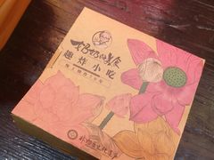 -奶奶的美食(宽厚里店)