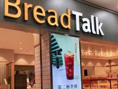 门面-面包新语(滨湖万达店)