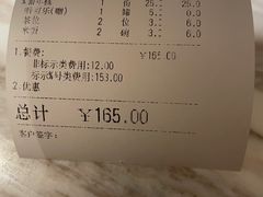 -蛙蛙叫·干锅年代(钻石广场店)
