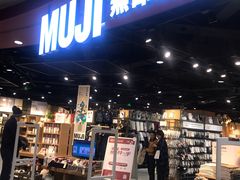 -MUJI无印良品(杭州万象城店)