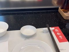 -鼎泰丰(国金中心店)