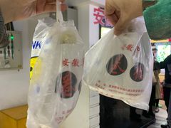 -安徽阜阳卷馍(西单店)