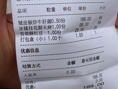 -蔼若春.传承三十年云南菜(金碧公园店)