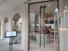 -LA JOLLA 墨西哥餐厅(学院路店)