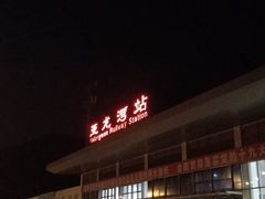 -亚龙湾站
