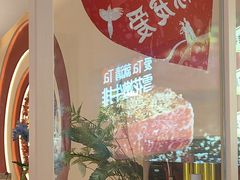 -杯子红牛排(创意产业园店)