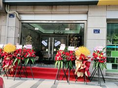 -悦享采耳·洗头头疗·推拿SPA(杭州店)