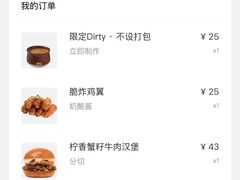 -JPG canteen(广州乐峰广场店)