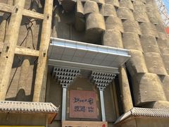 -淀里船宴(卓达店)