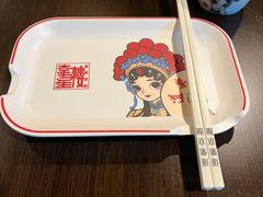 -道乐烧肉酒馆