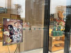 -泸溪河桃酥(鄞州高新宝龙店)
