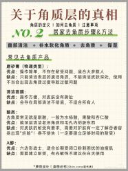 -玛莲朵·海菲秀冰珀科