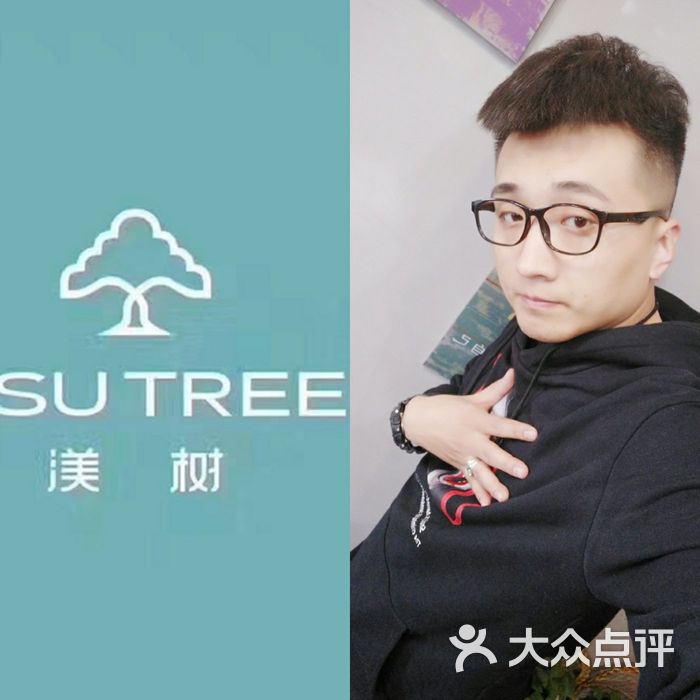 渼树msutree连锁沙龙