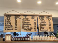 -阿木舂记·特色小吃(平江路店)