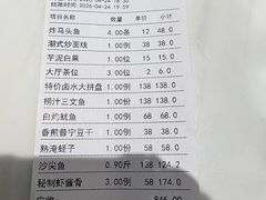 -潮人姐妹轩(海宁路店)