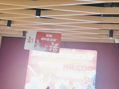 -鱼酷活鱼烤鱼(北美店)