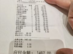 -民国红公馆·秦淮八艳(夫子庙店)