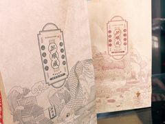 -苏顺成纯绿豆饼(中华南大街店)