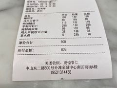 -蝶园·装修中(BFC外滩金融中心店)