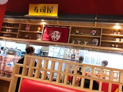 -友壹町寿司(嘉洲广场店)