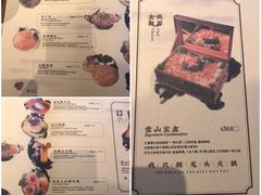 菜单-Panda Hot Pot 蜀大侠老火锅