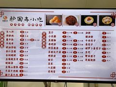 -护国寺小吃(护国寺总店)