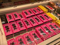 -好利来(梅江永旺店)