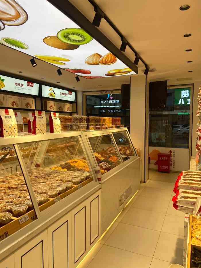 薛记炒货(南京路店)-"薛记已在青岛有好几家分店了,此店交通十分.