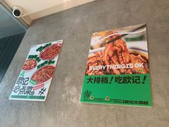 -欧记大排档·景德菜(上海首店)