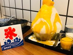 芒果雪糕-WONDER ICE 萬得冰田(建設路总店)