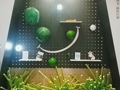 -杭州平安悦坊 PAFC LIVING