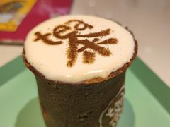 -茶是一枝花泡茶店