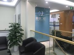 -雅德嘉口腔·咬合重建中心(时雨园店)