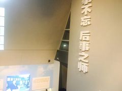 -侵华日军南京大屠杀遇难同胞纪念馆