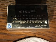 -星巴克(北京中关村北京国际店)