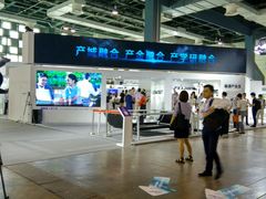 -东浩兰生上海世博展览馆