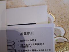 -阮大兴糕团(滨江宝龙店)